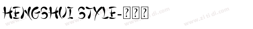 hengshui style字体转换